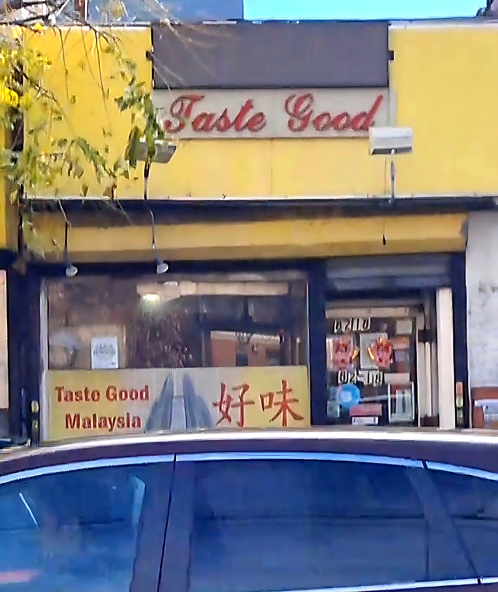 Modest storefront of Taste Good Malaysian Cuisine in Elmhurst, Queens