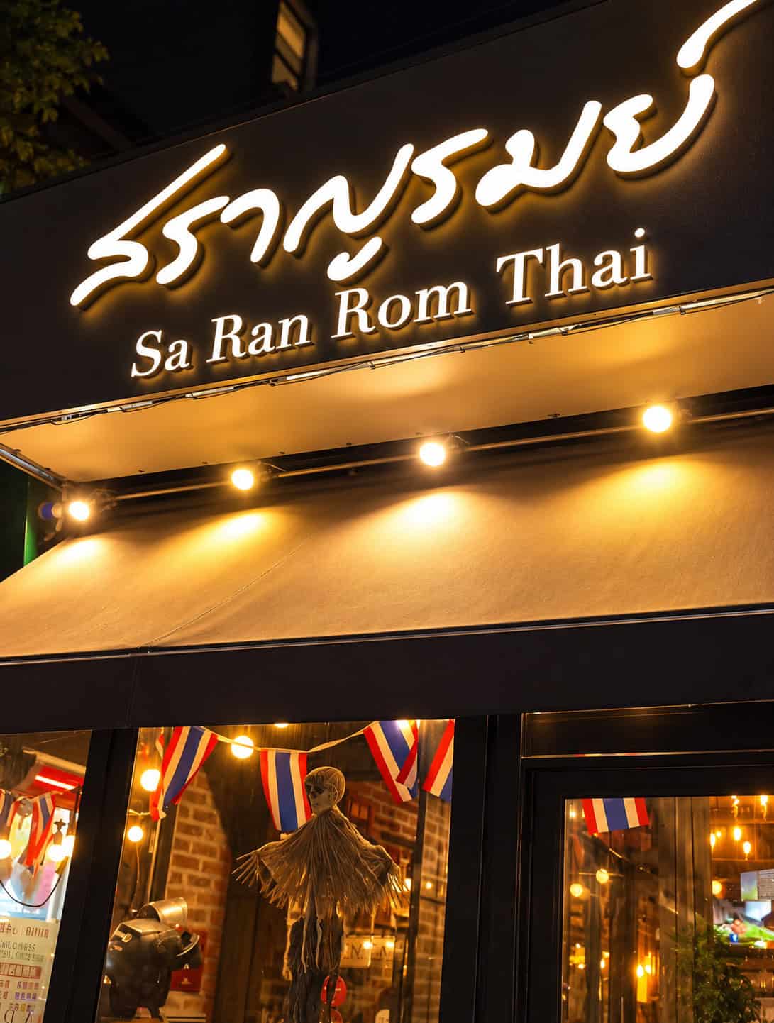 Exterior storefront of SaRanRom Thai restaurant on Broadway in Elmhurst Queens